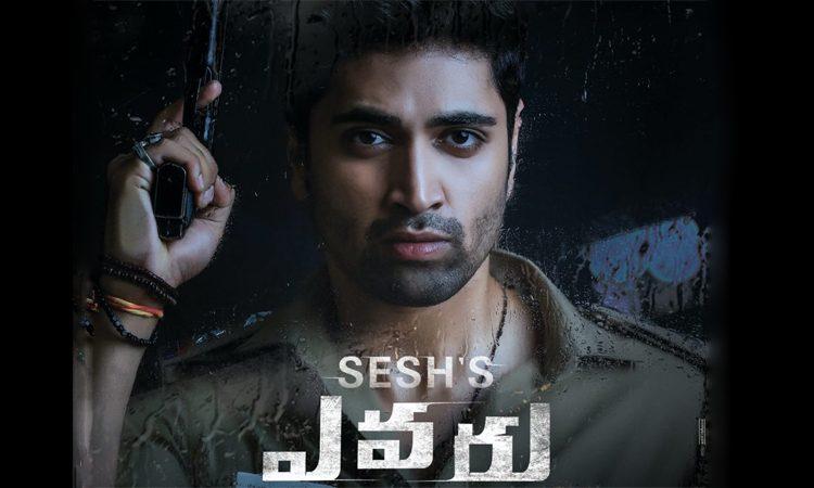 Evaru USA Box Office Collections