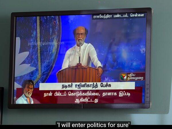 Fans-Madly-Irked-The-Mention-of-Rajinikanth-in-Trailer