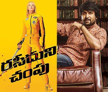 Gang-Leader-Nani-Stale-Comedy-Trolled