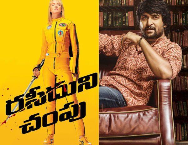 Gang-Leader-Nani's-Stale-Comedy-Trolled