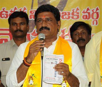 Ganta Srinivasa Rao's First Press Meet Against The New Government