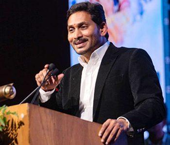 Jagan Has A Task At Hand on Amaravati Arrival