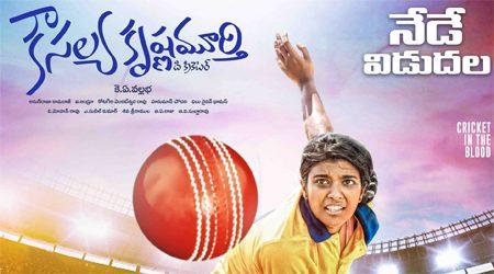 Kousalya Krishnamurthy Review, Kousalya Krishnamurthy Movie Review, Ratings