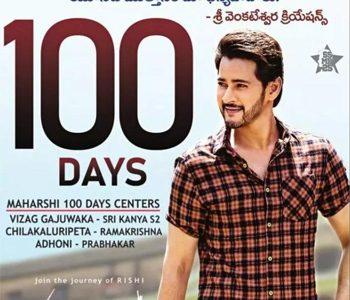 Maharshi 100 days