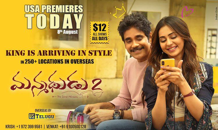 Manmadhudu-2-Grand-Premiers-from-TODAY