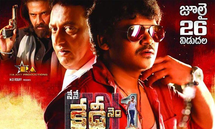 Pawan Kalyan Bhakt Shakalaka Shankar Silences Himself