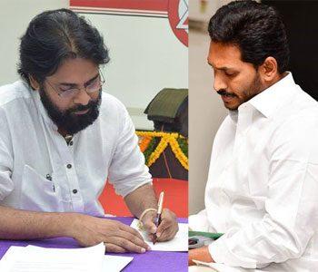YS Jagan -Pawan - Kalyan