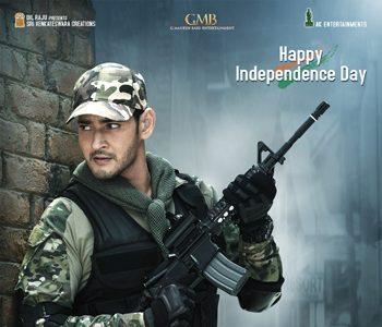 Sarileru Neekevvaru Independence Day Poster