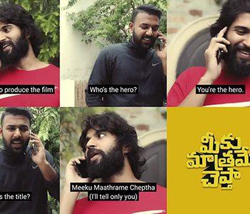 Deverakonda's Title Announced & Removed!