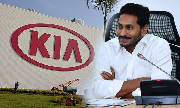 Why Jagan Decided Not to Go to Kia Plant and Kadapa?