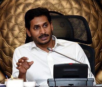 Jagan Said No Need Funds for Amaravati?