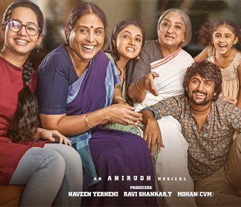 nani-gangleader-movie-postponed