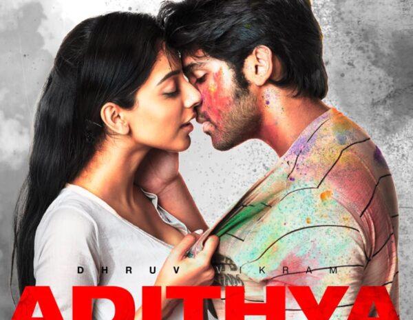 Adithya Varma Release Date