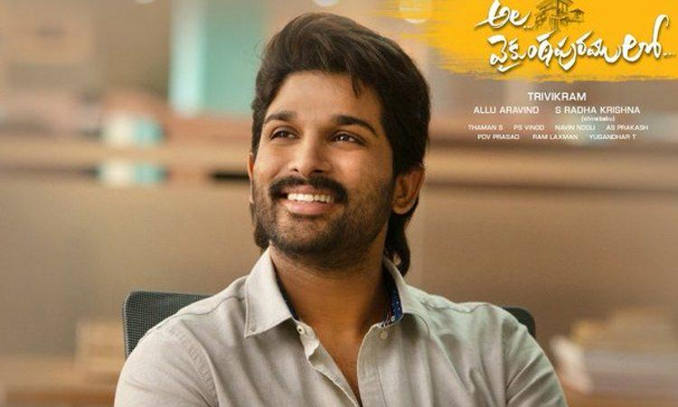 Hurriedly Released Single-A Pointless Exercise In Allu Arjun’s Ala Vaikuntapuramlo Promotion