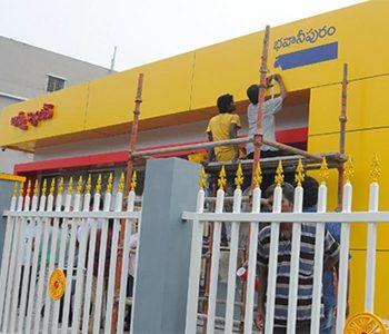 Anna canteen to convering to grama sachivalayam