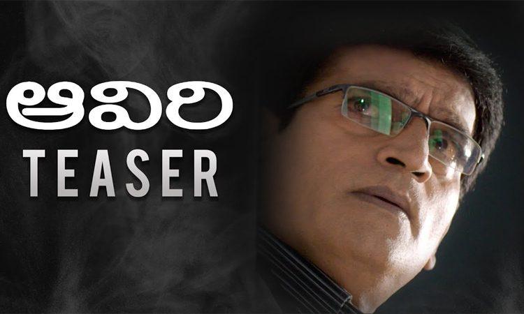Aviri Teaser Talk