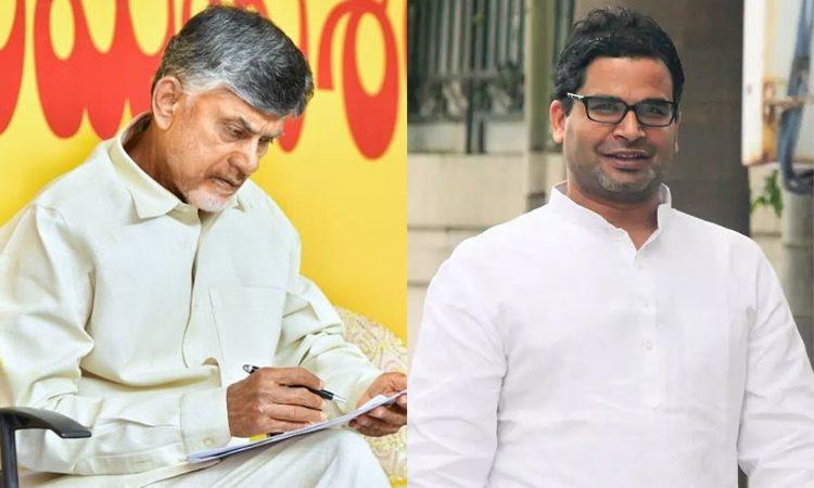 Chandrababu - Naidu - Prashant Kishor