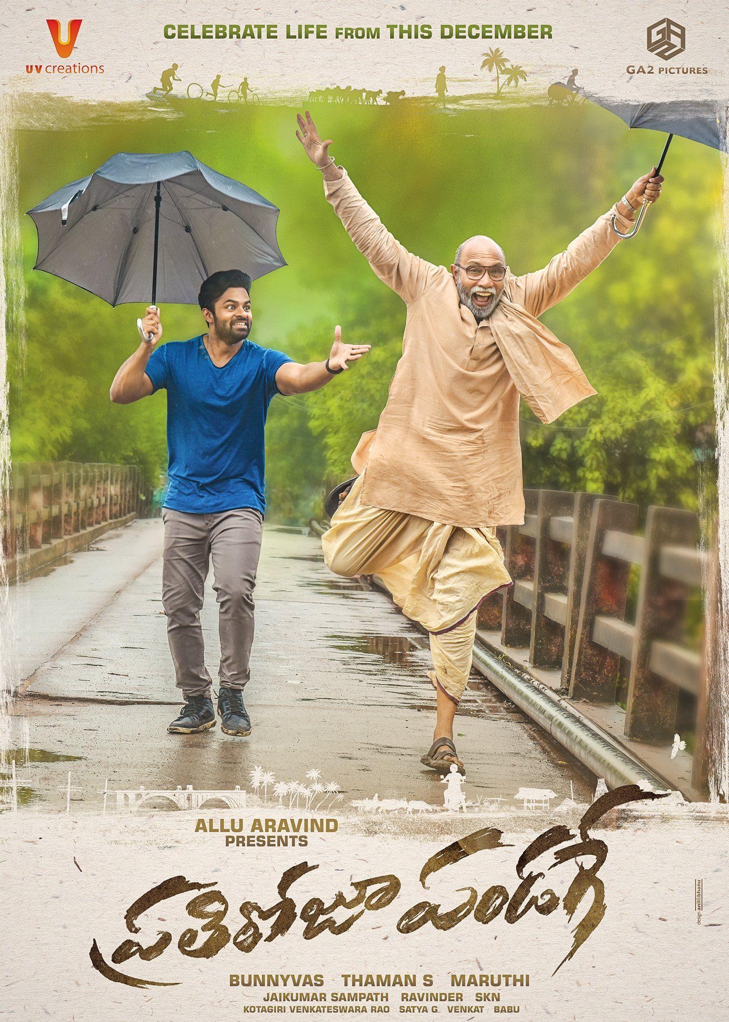 Prati Roju Pandage - Fresh Outing Locked For December, Still No Clarity On Date