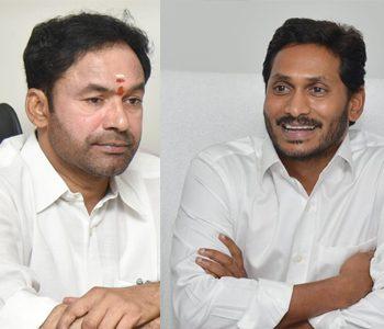 Center to Seek A Report on Political Violence in AP