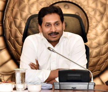 Jagan Asks Exemption from the Court in the name of State Finances