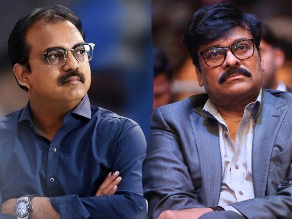 Chiranjeevi Koratala Siva