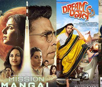 Mission Mangal -Dream Girl- Batla House