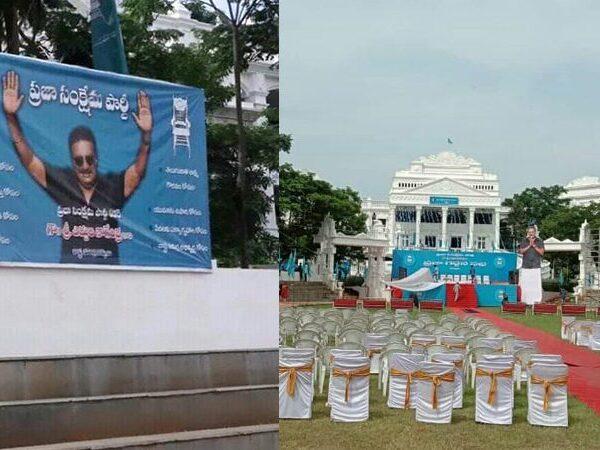 Non-Stop-Leaks-Flowing-from-Mahesh-Babu's-Sets