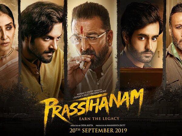 Prassthanam