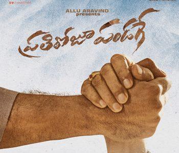 Festival Season Begins For Sai Dharam Tej