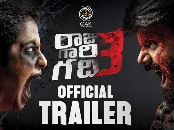Raju Gari Gadhi- 3 Trailer Talk