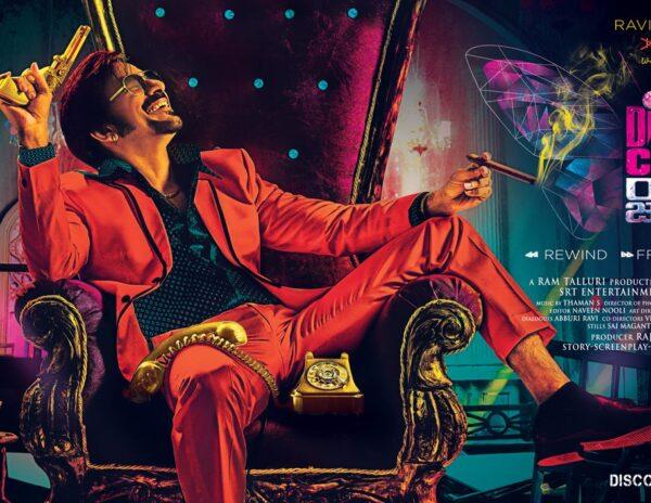 Ravi Teja -Disco Raja - First Look