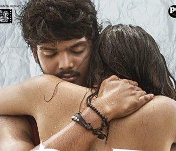 Romantic Movie First Look