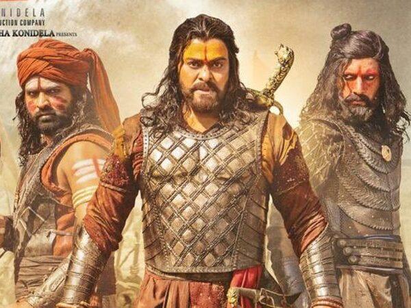 Sye-Raa