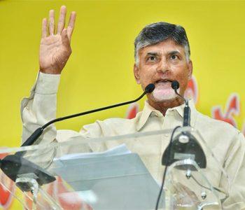 Thota Trimurthulu skipped chandrababu naidu meeting in east godavari