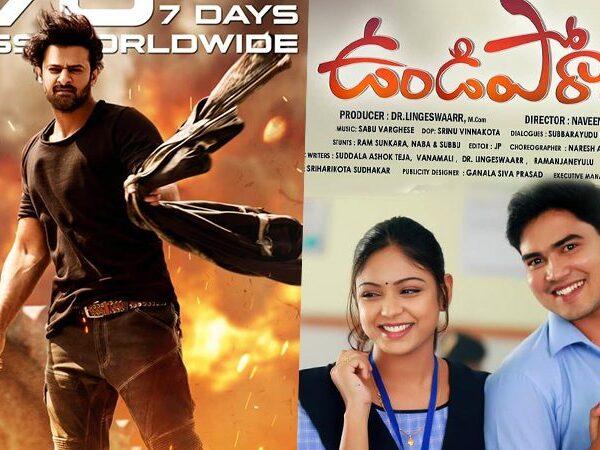 Undiporaadhey-Saaho-Prabhas
