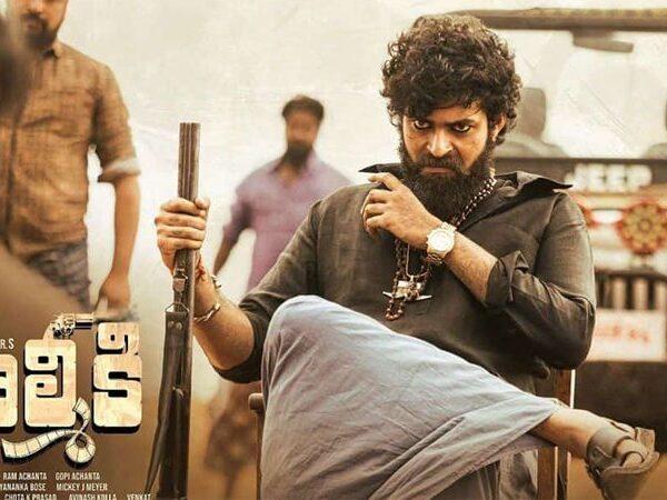 valmiki digital and satellite rights 