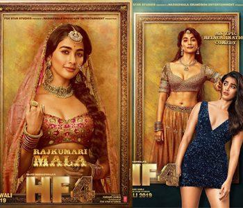 What a Reincarnation, Pooja Hegde!