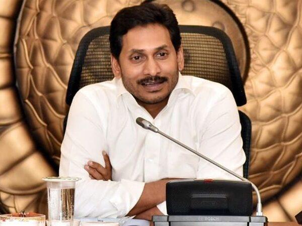 Jagan Asks Exemption from the Court in the name of State Finances