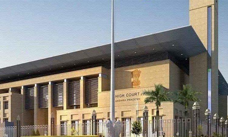 ap high court -navayuga