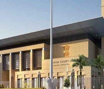 ap high court -navayuga