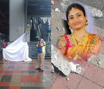 kantala mounika dies after a piece of slab from Hyderabad Metro rail station