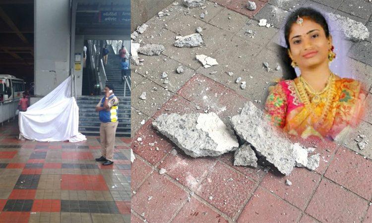 kantala mounika dies after a piece of slab from Hyderabad Metro rail station