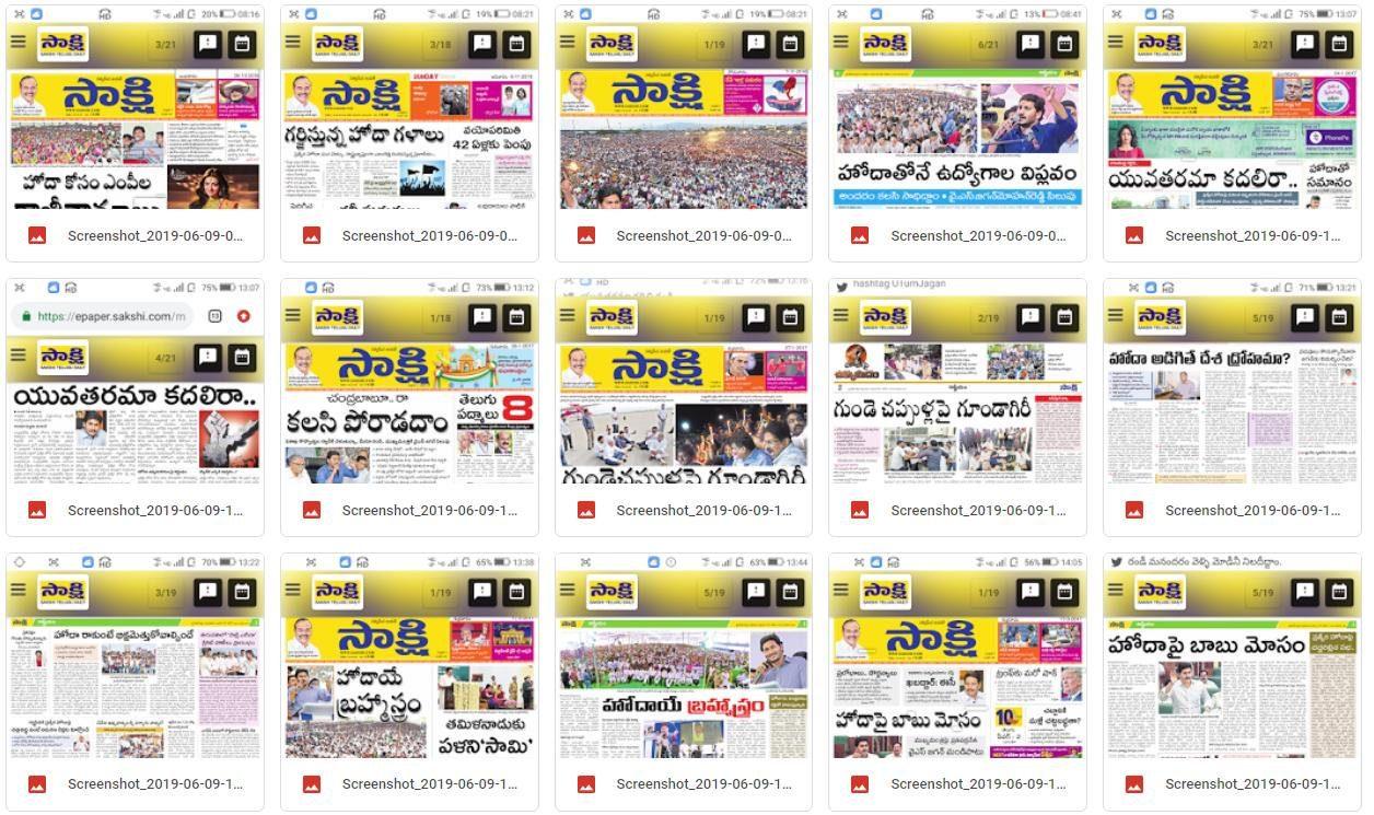 sakshi ap special status