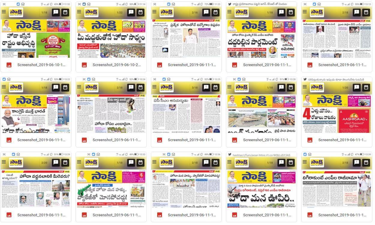 sakshi ap special status
