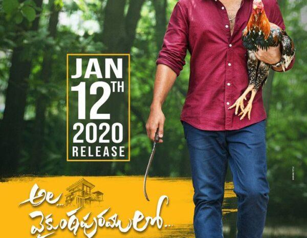 Allu Arjun's 'Ala Vaikumtapuramlo' - Saturday Premiers for Sankranti Biggie