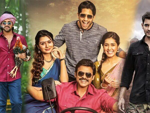 Ala Vaikunthapurramuloo - Sarileru Neekevvaru - Venky Mama 