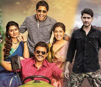 Fans Fixed the Sankranthi Winner, Already!