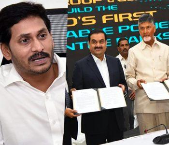 Andhra Pradesh Loses 70000 Crore Mega Project to Telangana?