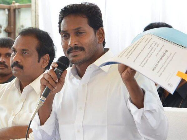 Journalist Unions Call for Statewide Protests Against Jagan Govt's Order