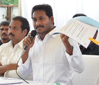 Journalist Unions Call for Statewide Protests Against Jagan Govt's Order